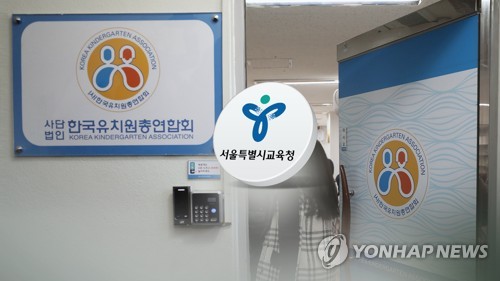 '개학연기' 한유총 설립취소 확정 (CG)
