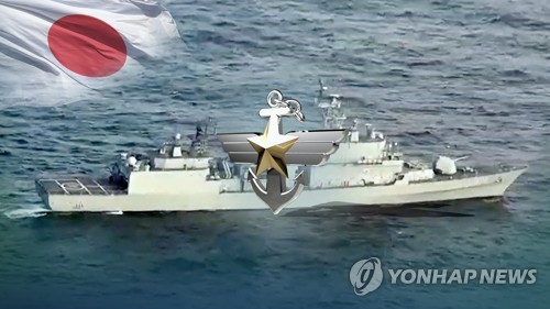 집요한 日레이더 도발에…軍 "반박 동영상 제작" (CG)