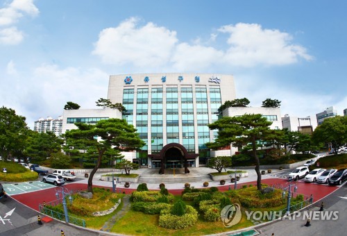 대전 유성구청사 전경