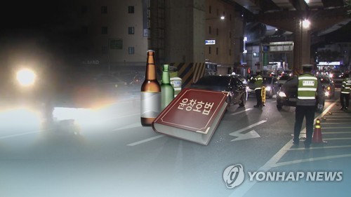 윤창호법 처벌(CG)
