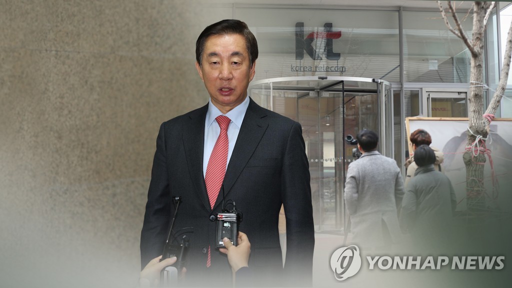 김성태 "딸, KT공채 응시해 시험 치르고 입사" (CG)