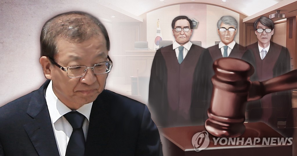 양승태 전 대법원장 재판부 결정 (PG)
