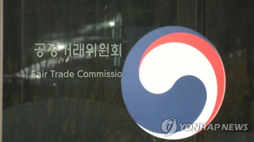 공정거래위원회 로고