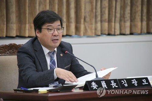 김광모 부산시의원