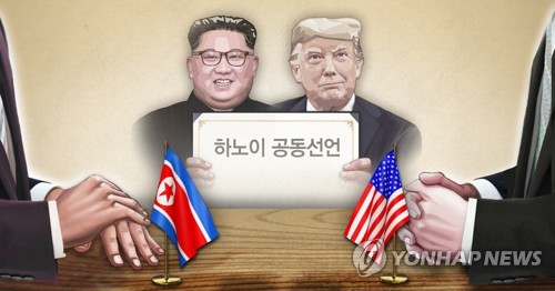 북미 2차 정상회담 '하노이 공동선언' 문안 조율 실무협상 (PG)