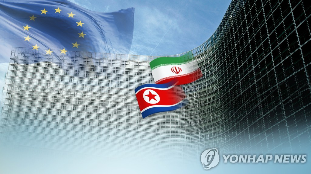 EU, 북한 등 23개국 돈세탁•테러자금지원국 지정 (CG)