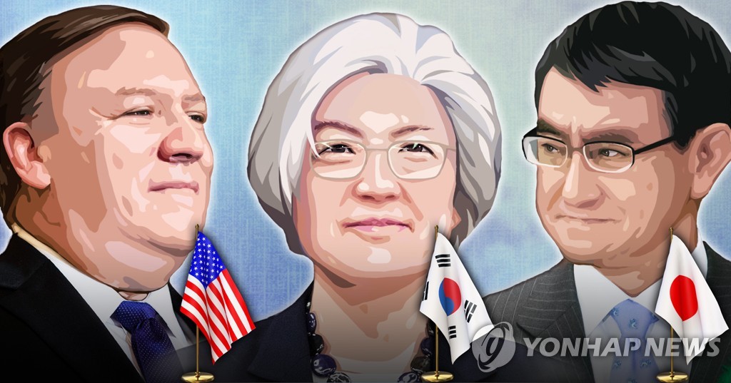 한미일 외교장관 회담 (PG)