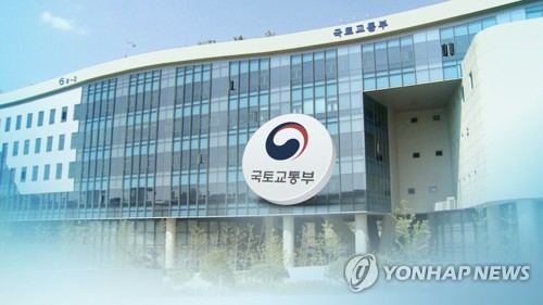 국토교통부 (CG)