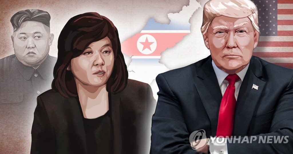 트럼프, 북한 최선희 회견 후 침묵 (PG)