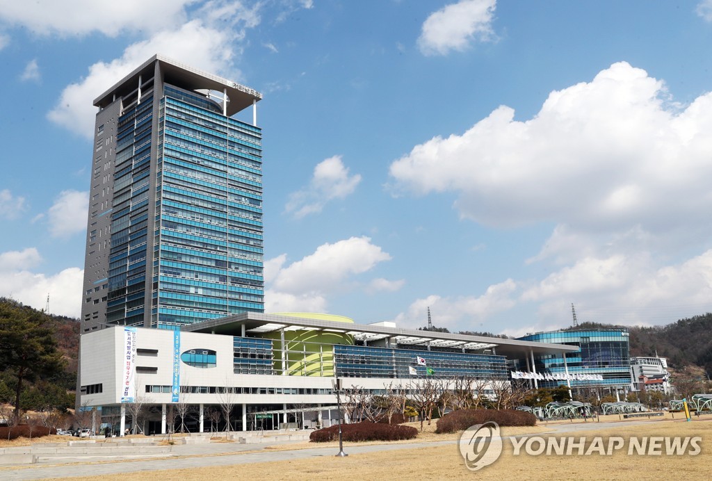 전남도청