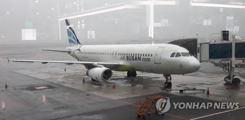 에어부산