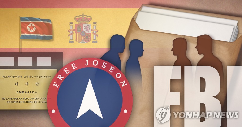 자유조선, 스페인 주재 북한대사관 탈취 자료 FBI와 공유 (PG)
