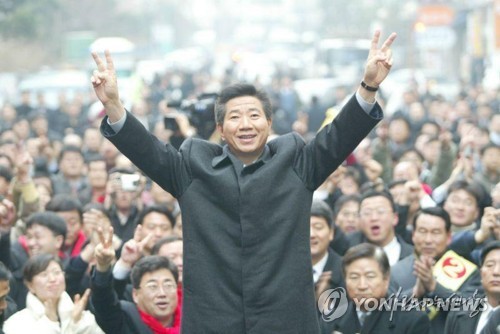 영화 '노무현과 바보들'