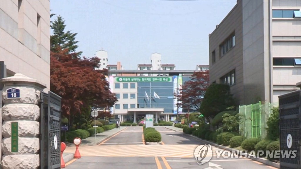 경기도교육청