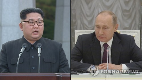 북-러 정상 (CG)