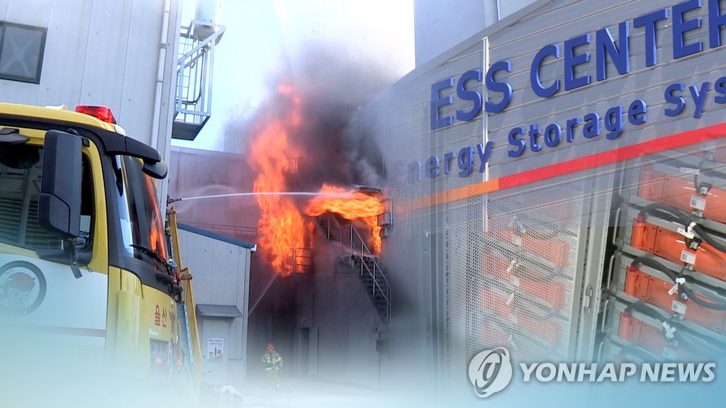 잇단 화재에 멈춰 선 ESS…업계 피해 확산 (CG)
