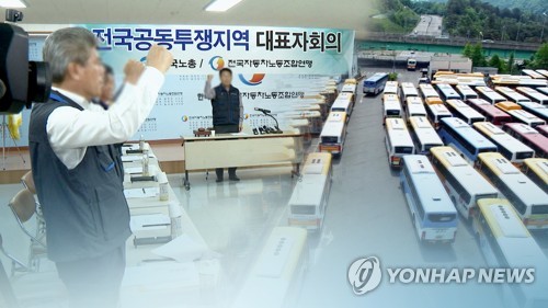 다시 찾아온 버스파업 위기…임금협상 난항 (CG)