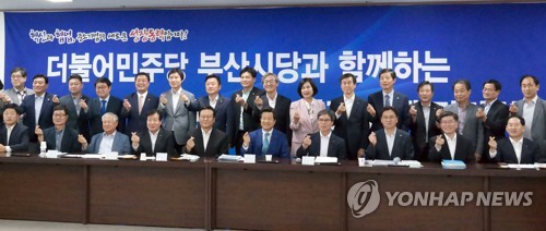 더불어민주당 부산시당 중소기업 간담회