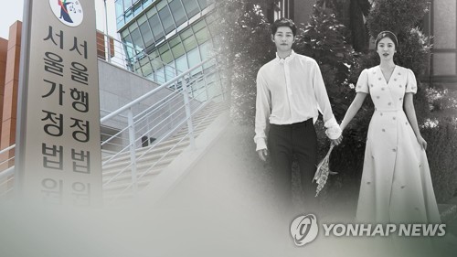 결혼 2년도 안 됐는데...남남된 송중기-송혜교(CG)