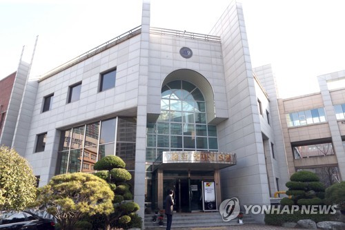 한국과학영재학교
