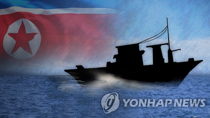 북한 선박 (PG)