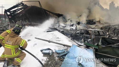 안성 생활용품 제조공장서 폭발 추정 화재
