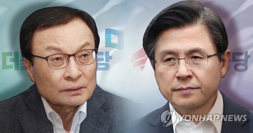 민주당 이해찬 대표 - 한국당 황교안 대표 (PG)