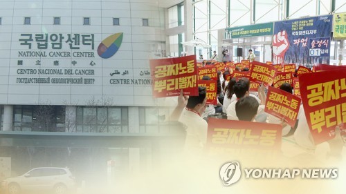 국립암센터 파업 진료 차질 언제까지…노사 교섭 재개 (CG)
