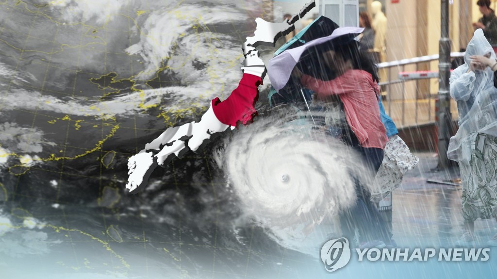 올 최강 태풍 '하기비스' 일본 강타할 듯…동해안 간접영향(CG)