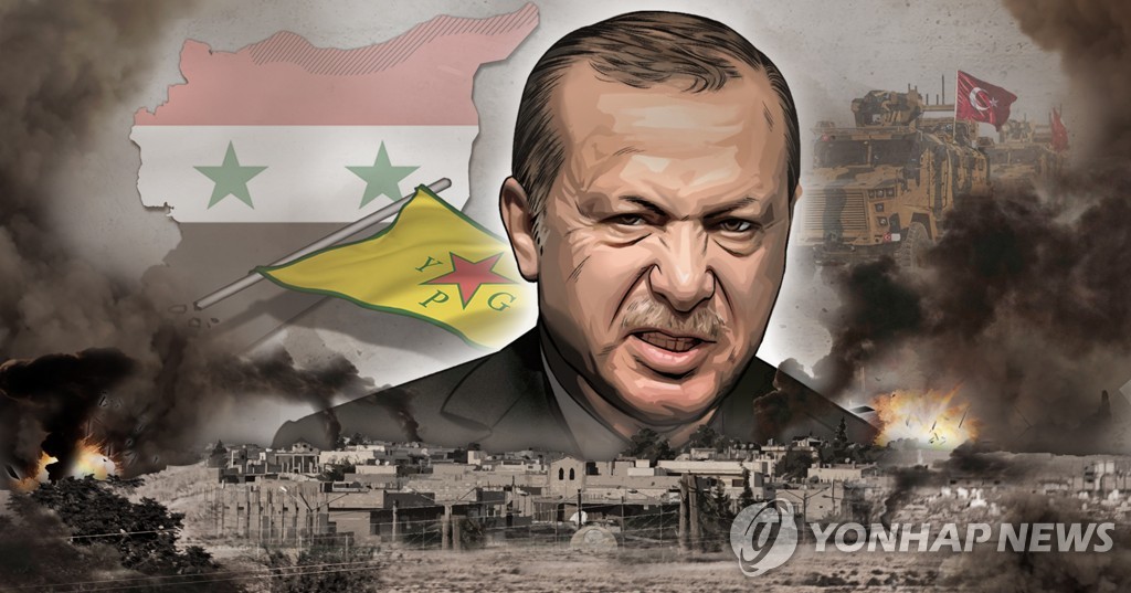 터키, 시리아 쿠르드 공격 (PG)