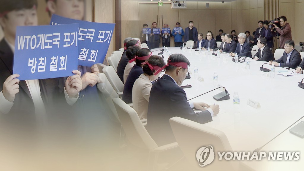 '개도국 지위' 포기 초읽기…농민단체 강력 반발 (CG)