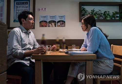 영화 '블랙머니'