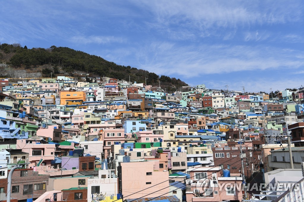 부산 감천문화마을