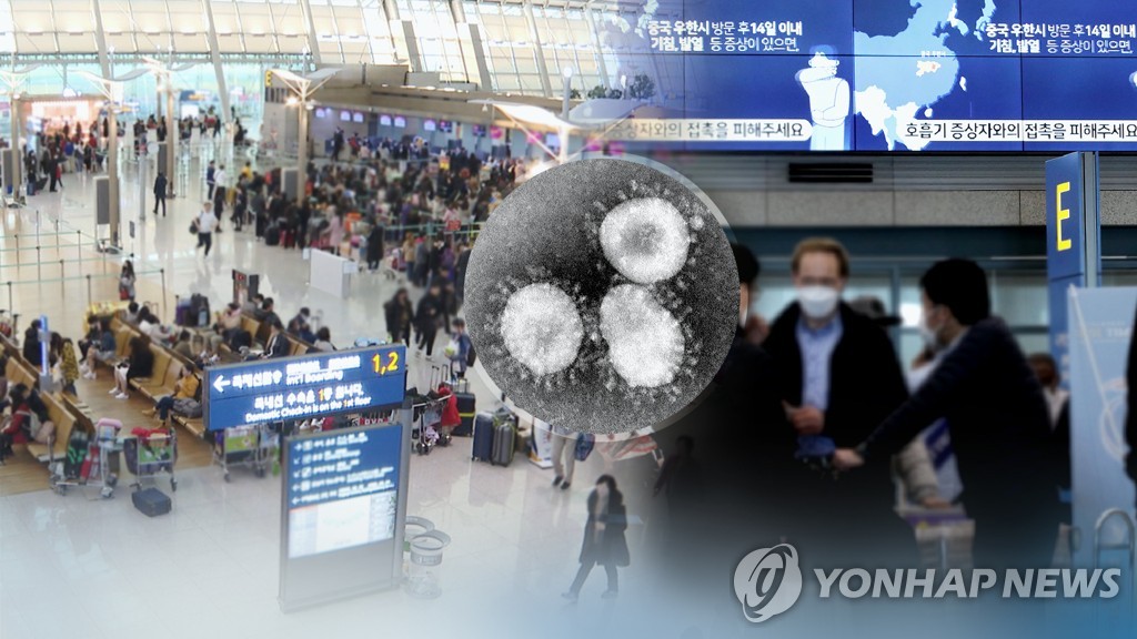인천공항, 중국 입국자 전용심사대 설치 (CG)