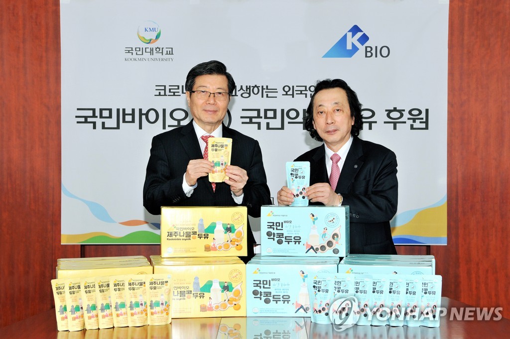 국민대 임홍재 총장(왼쪽)과 성문희 국민바이오 공동대표
