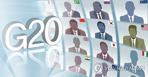 G20 특별화상정상회의 (PG)