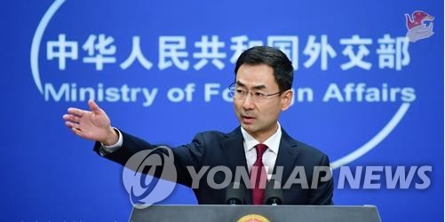 겅솽 중국 외교부 대변인