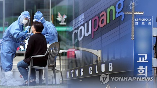 수도권 감염 지속…"다음 주말까지 전국 확산 고비" (CG)