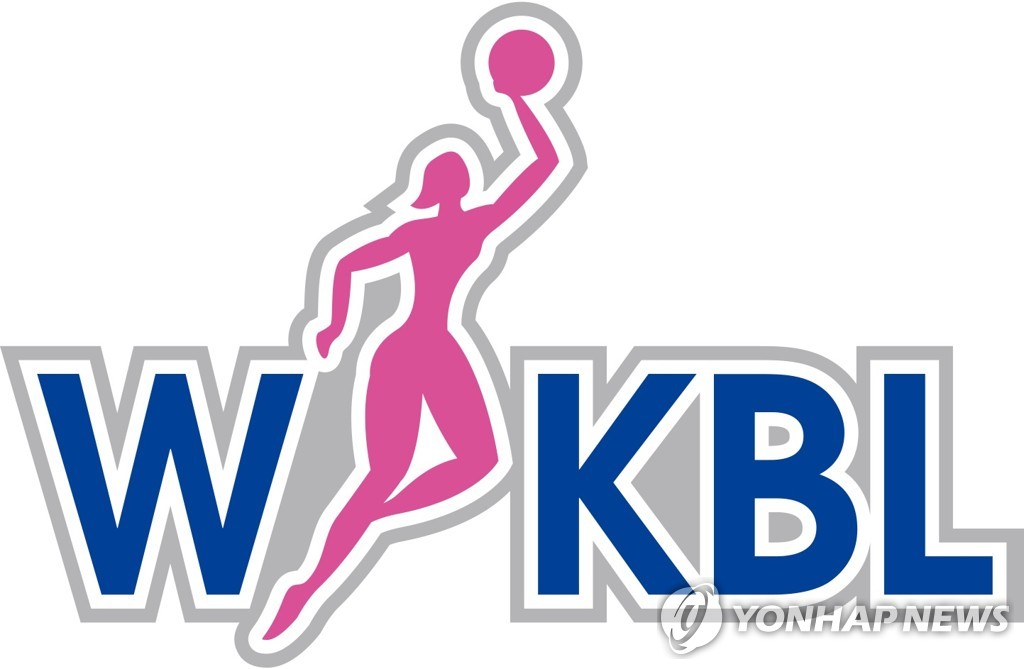 여자프로농구 WKBL