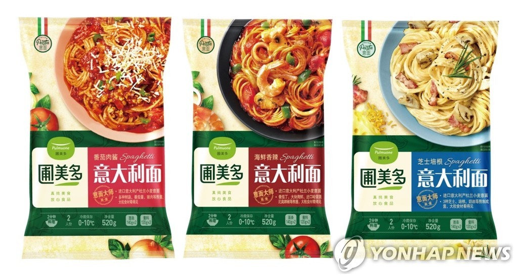 This photo, provided by Pulmuone Co. on July 10, 2020, shows pasta produced by Pumeiduo Foods, the company's Chinese unit. (PHOTO NOT FOR SALE) (Yonhap)