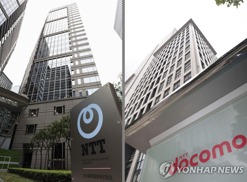 일본 통신그룹 NTT(왼쪽)와 NTT 자회사인 도코모 본사 건물