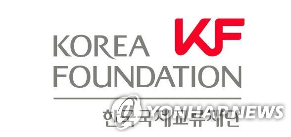 한국국제교류재단(KF) 로고