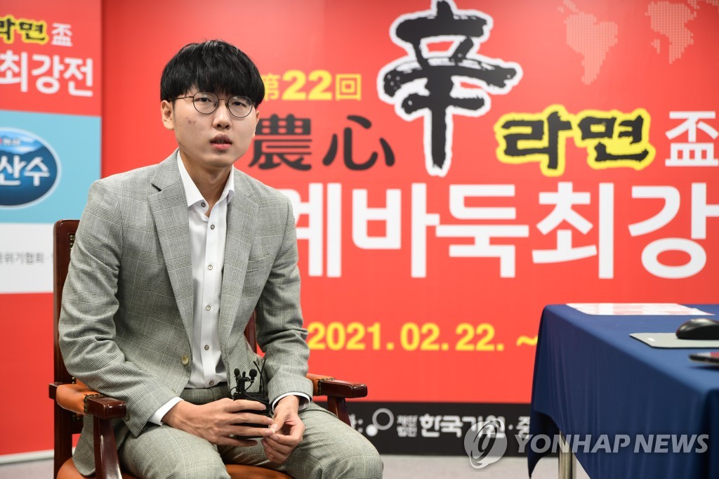 신진서 9단
