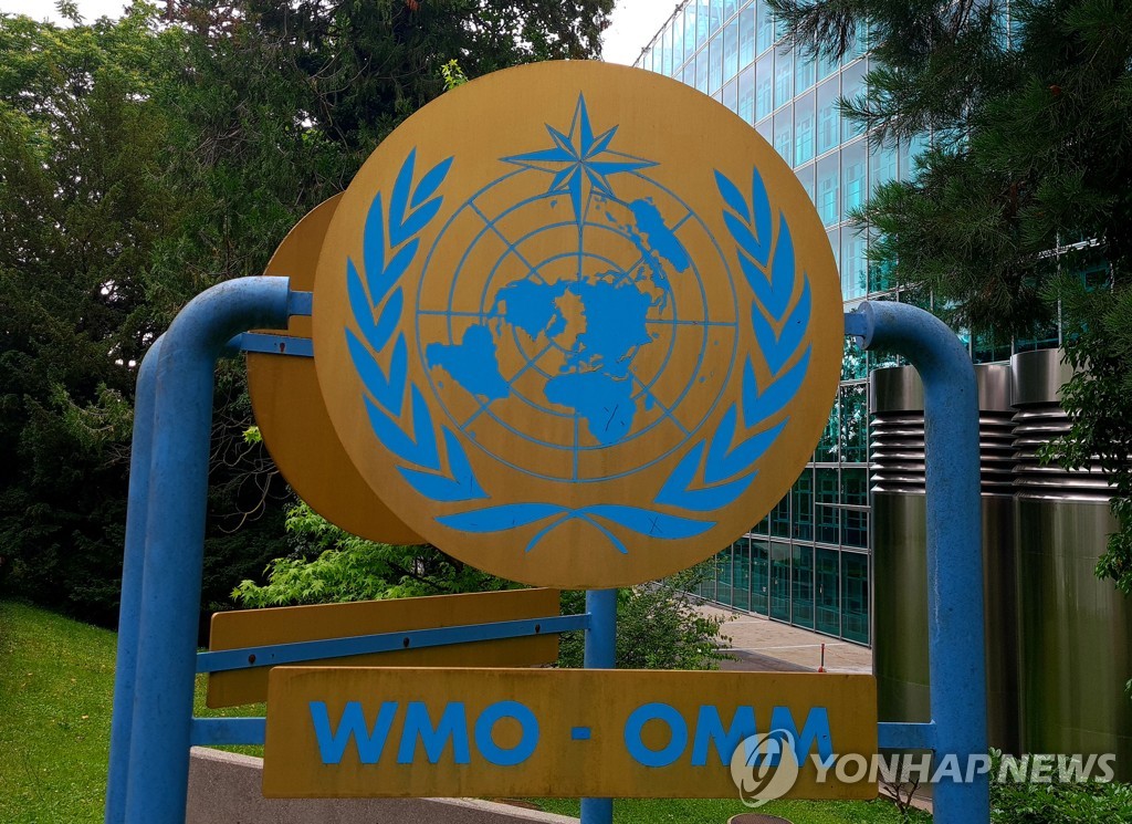 세계기상기구(WMO) 로고