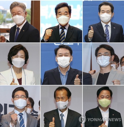 "우리가 민주당 대선 경선 예비후보자입니다"