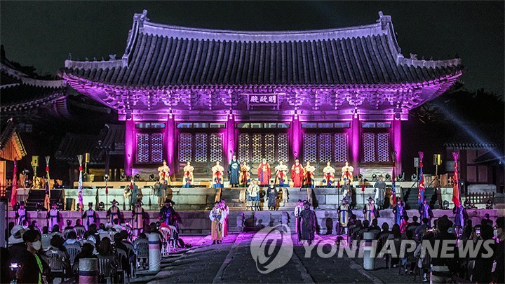 2021 제7회 궁중문화축전 가을-'궁이 온다'