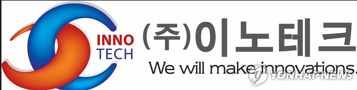 이노테크 로고