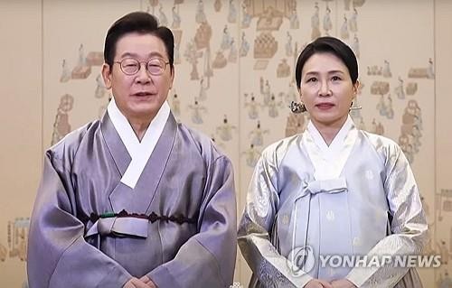 추석 영상 메시지 전하는 이재명 대통령과 김혜경 여사