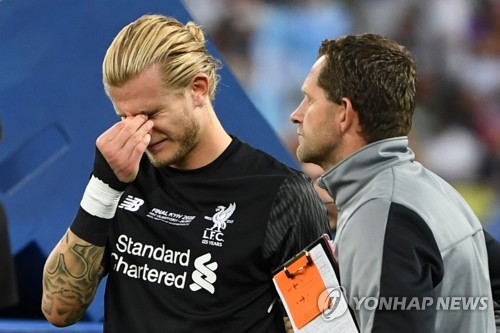 리버풀의 로리스 카리우스 골키퍼가 눈물을 닦고 있다.(AFP=연합뉴스)