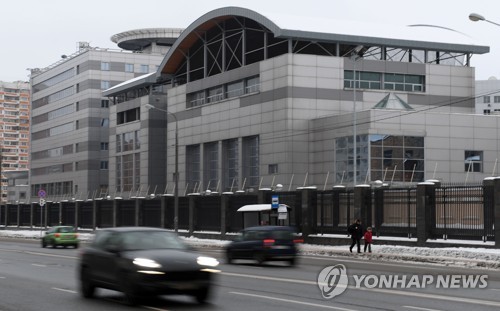화학무기금지기구(OPCW)를 비롯한 국제기구 해킹을 시도한 러시아 군정보기관
